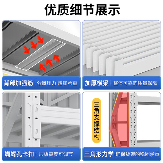 Rongjiang medium-sized shelves storage racks multi-layer storage shelves warehouse warehouse super load-bearing shelves storage storage iron shelves
