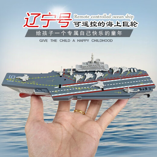 迷你型遥控蓝鲸鱼喷水仿真充电动快艇潜水艇鱼儿童戏水上玩具小船 水陆两栖车-红色-2.4G 充电头+充电线-送遥控电池+工具