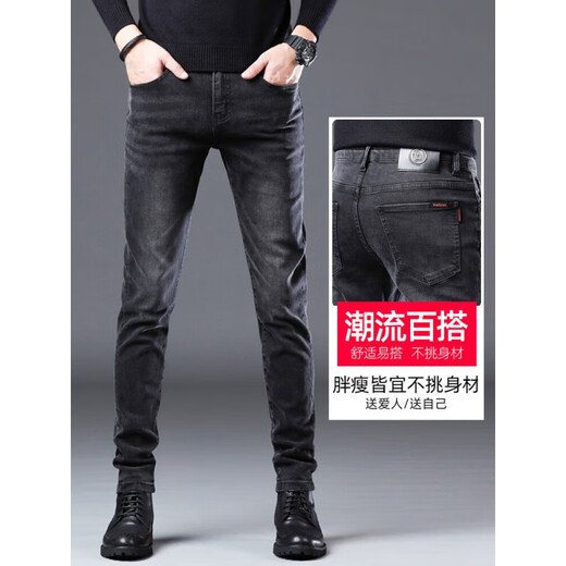 Jeep Spirit Business Jeans Men's Summer Thin Lose Straight молодые крупные крупные мужские брюки 1049r серые плюс флис 31