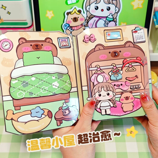 Ignb süßer Baby neuer Stil Kapibala Ruhiges Buch handgefertigtes Material Bag Mädchen Spielzeug Prise Le Magnetic Sticker Book Street Corner Abenteuer [1 Buch] + Mini Magnetic Book Material