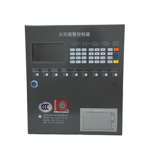 JB-QBL-MN/210 fire alarm controller Panhai Sanjiang fire alarm controller wall-mounted small host 200 points