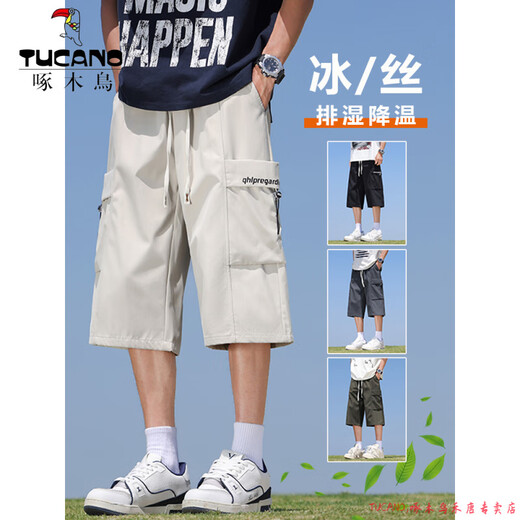 Woodpecker (TUCANO) cropped pants men's summer quick-drying loose sports shorts ice silk plus fat plus size casual six-point pants middle-aged and young people L01 black + 759 black [ice oxygen upgraded style] 2XL