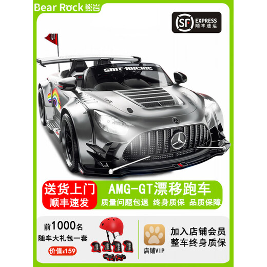 Xiong Yan Mercedes-Benz children's electric car, children's sports car, four-wheel remote control car, baby stroller, baby toy car, flagship, driftable, cherry blossom pink + silent motor, electric drive