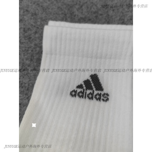 阿迪达斯 （adidas）男袜女袜2025春季新款运动袜篮球训练高帮长筒袜子DZ9356 JC9272_中筒 S35-38码