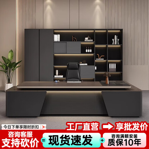 Light luxury desk boss desk modern simple executive desk supervisor manager office desk and chair combination 2.0 meters desk