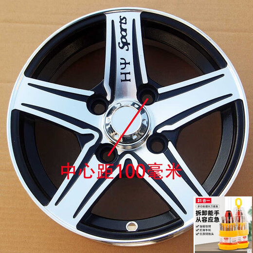 12寸电动四轮车14570r12铝圈15570r12铝合金轮毂13570摩托升级版 铝圈中心距114.3毫米（宝石款式