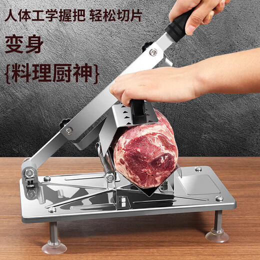 Meat slicer cutting mutton roll household machine manual fat beef and mutton roll slicer donkey hide gelatin meat planer stainless steel slicer + frozen meat bag * 10 + blade