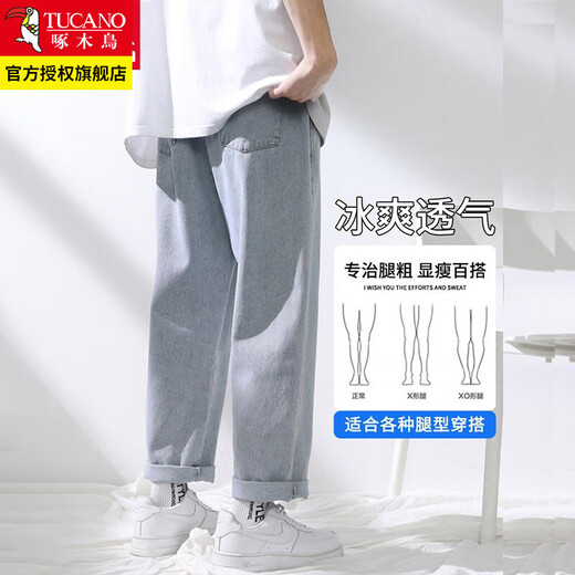Pic jean pantalon de printemps et d'automne pantalon décontracté adolescents droits et tendances larges pantalons décontractés vestiges pour hommes 6210 bleu clair m