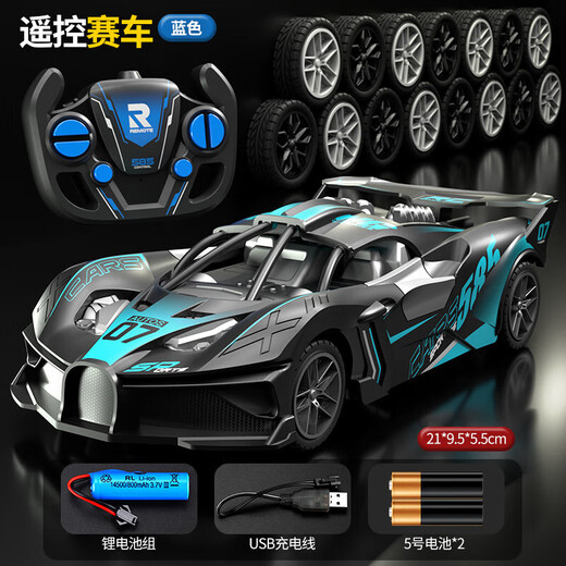 Yunya remote control Bugatti car children's toy boy racing car can drift and charge 3-6-10 year old boy birthday gift small remote control Bugatti sports car orange