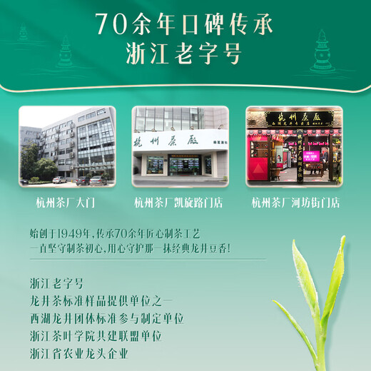 Xihu brandneuer Tee 2025 Neuer Tee wird auf dem Markt eingeführt. Longjing -Tee, Mingqian Sonderauswahl 2 Dosen insgesamt, 100 g Frühlings -Tee -Getränk selbst