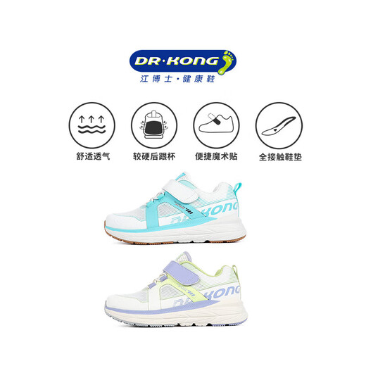 Dr. Jiang's spring outdoor children's sports shoes for boys and girls, comfortable and breathable toddler shoes for toddlers, beige 29, foot length approximately 17.5-18.1