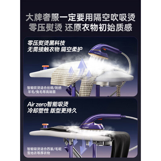 OJA Garment Ironing Machine 2025 New Household Large Steam Electric Iron Flat Garment Ironing Vertical All-in-One Machine for Clothing Stores 2025 New 6 Major Upgraded Industry Technologies