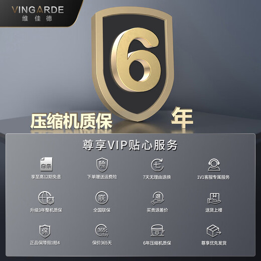 VINGARDE cigar cabinet, constant temperature and humidity cigar humidifier, refrigerator, ionized ammonia purifier, WiFi intelligent control, variable frequency compressor, air-cooled, frost-free, cedar wood alcohol nourishment, home box, naked nourishment, 2nd generation, yellow wood grain, inverter model, 600-800 pieces, 118L