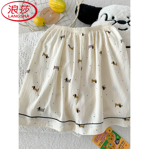 浪莎（LangSha）三件套装可爱小狗睡衣女夏季短袖可爱卡通云朵棉高级感夏天家居服 JS-9902#星星KT猫 三件套 XL 码 166-172 体重140斤内