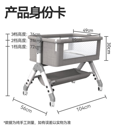 Angi Baby Crib Neugeborene Multifunktionsschüttler mit Windelstisch beweglich, um das große Bett Baby Schlafartefakt [Windel Tabelle + Kokosnusspalmenpolster + Moskitonetz + Universal Wheel] zu spleißen.