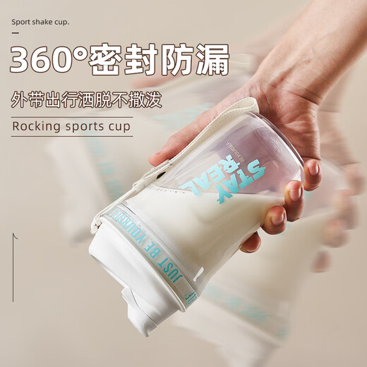 Cica Shake Cup Protein Powder Fitness Sports Water Cup Men's and Women's Tritan Plastic Stirring Water Cup Summer High Temperature Resistance (Imported Tritan Material) White 420ml