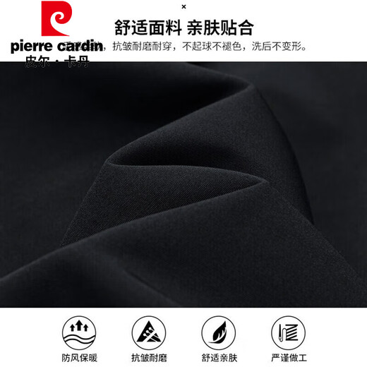皮尔卡丹（pierre cardin）棉服男冬季新款加棉保暖棉衣外套男防风连帽羽面包绒上衣服男 黑色 XL