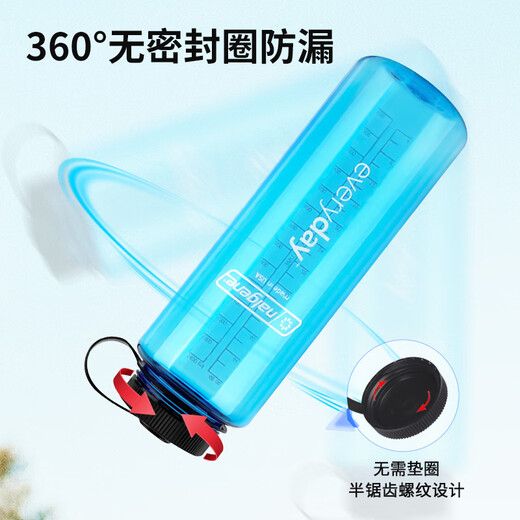 
Le Gene (nalgene) water cup with high temperature resistance 1.5l large capacity sports kettle for fitness men outdoor portable 1.5L transparent powder_2178-1048