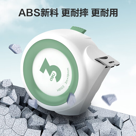 Deli self-locking tape measure steel tape measure box ruler telescopic ruler pull ruler woodworking ruler steel ruler measuring tool home series 3M Vibrant Green - with self-locking H8103