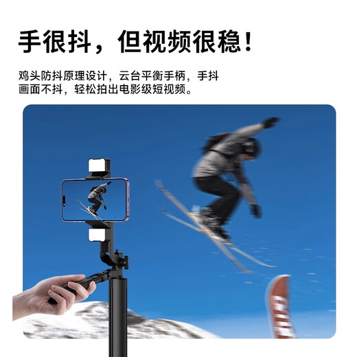 Li Sen Mobiltelefon Live-Stand Selfie Stick Stativ 2025 Neue Selfie-Fotografie Video Desktop bodenstarke Multifunktion tragbarer Gimbal-Artefakt-Aluminium 1,8m Dual-Kamera Vierachse mit Douyin Fernbedienung