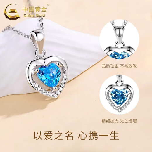 CHINA GOLD PT950 Platinum Love Pendant Women's Pure Platinum Necklace Valentine's Day Birthday Gift for Girlfriend and Wife Platinum Ocean Heart Pendant Free Silver Chain + Selection Gift Box
