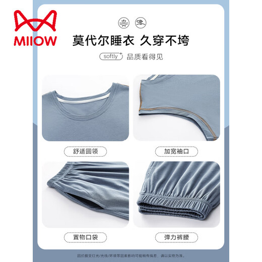 Catman Miiow Modal Pajamas Men's Summer Cool Vest Shorts Ice Ice Silk Sans manches grandes grandes vêtements respirants Home Vêtements Nouveau style 12023 [Cool Soft Modal] L [Convient pour le poids 100-120 Jin [Jin est égal à 0,5 kg]]]