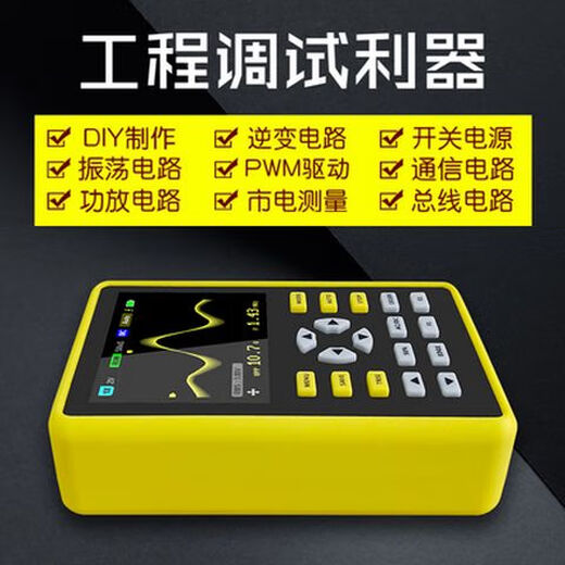 Fnirsi-5012H Handheld Mini Oscilloscope 100MHz Bandbreite 500 ms Abtastung Digital tragbare fnirsi-5012H Chinesische Version
