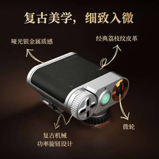 Viltrox Vintage Z1 retro portable on-camera flash outdoor shooting small hot shoe light suitable for Sony, Fuji, Nikon, Panasonic, Leica, Olympus, Canon SLR micro-single camera Vintage Z1+ retro flash official standard