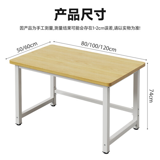 Zhaishida Computer Desk Desk Office Desk Work Table Home Study Desk Writing Desk Long Table DNZ-04 120*60*74cm White Frame + Light Walnut