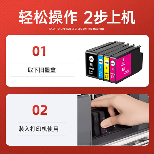 绘威938墨盒 适用惠普HP OfficeJet Pro 9720 9730打印机墨盒9110b 9120 9130墨水 938XL墨盒 黑色