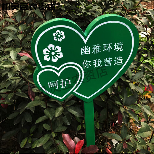 Flower and grass brand, grass brand, park sign, lawn brand, flower and grass prompt sign, green sign, stainless steel billboard, tree sign, light green TX01