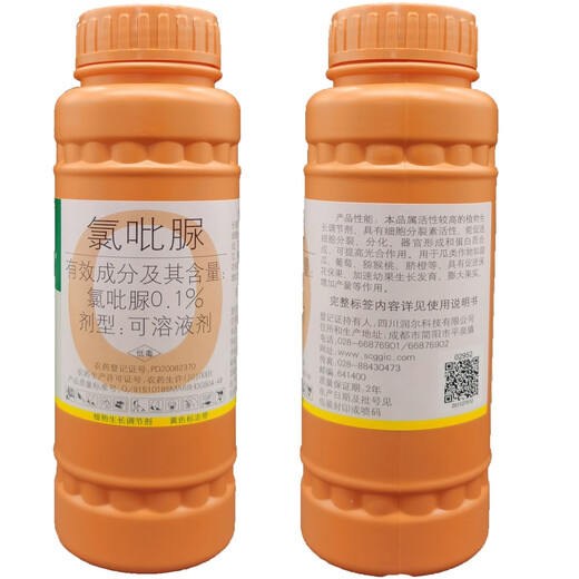 Guoguang Guopanshiteyou clofendiuron grape cucumber watermelon lychee fruit set expander plant growth regulator 100ml