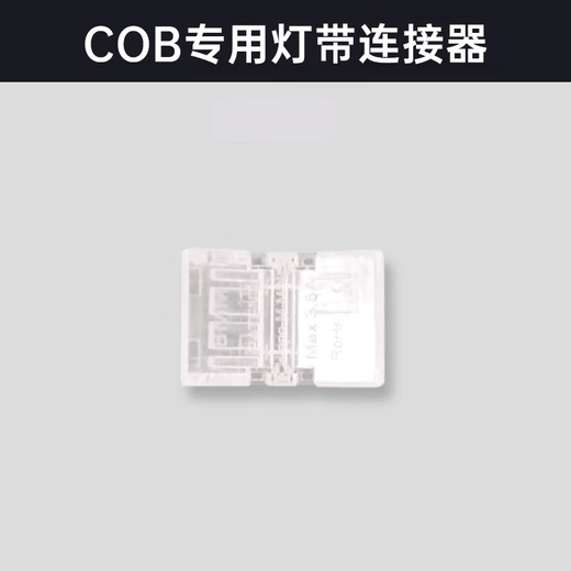 Philips (PHILIPS) LED low-voltage light strip COB living room ceiling atmosphere 24V self-adhesive silicone light strip safe and cuttable cob light strip special light strip connector