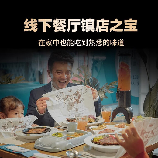 Haokelai schwarze Pfeffersauce 248 g, ohne Konservierungsstoffe, Steaksauce, schwarze Pfeffersauce, leichte Salatwürze