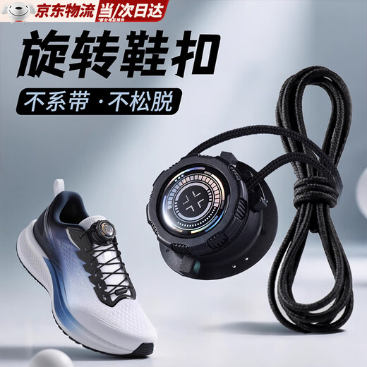 Zhizhou shoelace buckle free of tying lazy shoelaces free of tying artifact shoe buckle holder for adults and children black mountaineering sports shoe rope sci-fi black thick rope that does not loosen when running and jumping