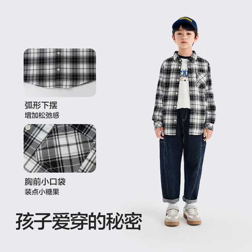 Balabala Boys' Shirt Children's Long Sleeve 2025 Autumn Girls Plaid Jacket Same Style in the Shopping Mall 202325102201