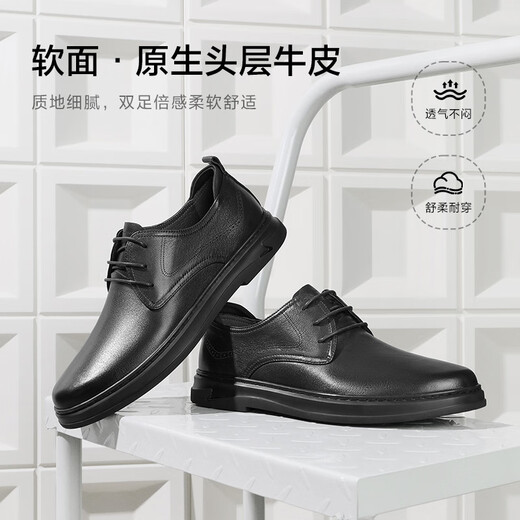 Belle men's shoes mall same style cow leather business casual leather shoes 7GM01CM1 black single 44