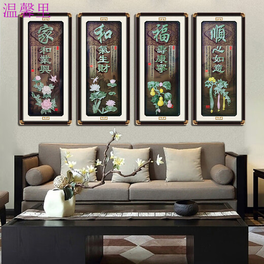 Neue chinesische Stil Wohnzimmer Dekoration Malerei Sofa Hintergrund Wand Pflaumen Orchidee Bambus Chrysanthemen Wandraum Teelaum Pendell