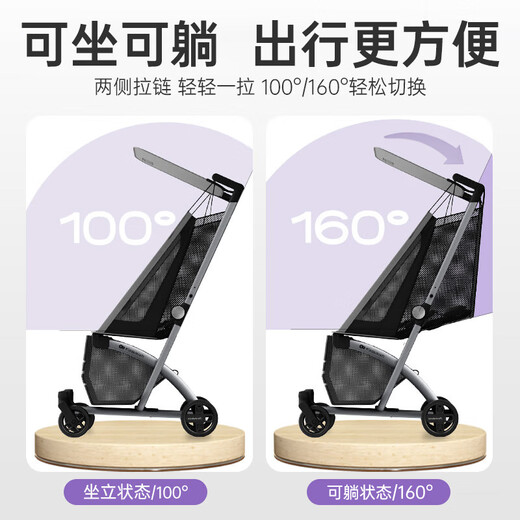 KinderKraft KK口袋推车可坐可躺遛娃神器婴儿礼物轻便折叠高景观溜娃车灰