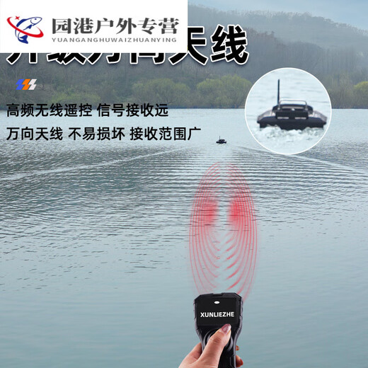 After drilling, remote control boat, GPS positioning, fishing hook, bait casting and netting, intelligent high-power nest making fish finder, toy model, dry battery bare boat