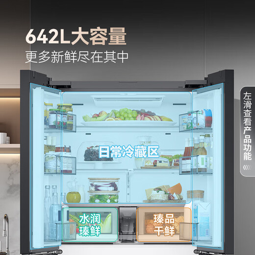 Samsung (SAMSUNG) government subsidy 15% original import Jinchen recommends AI Shen refrigerator 9 series PLUS model 642L four-door cross door super large capacity original import automatic ice making RM70F64Y1XSC