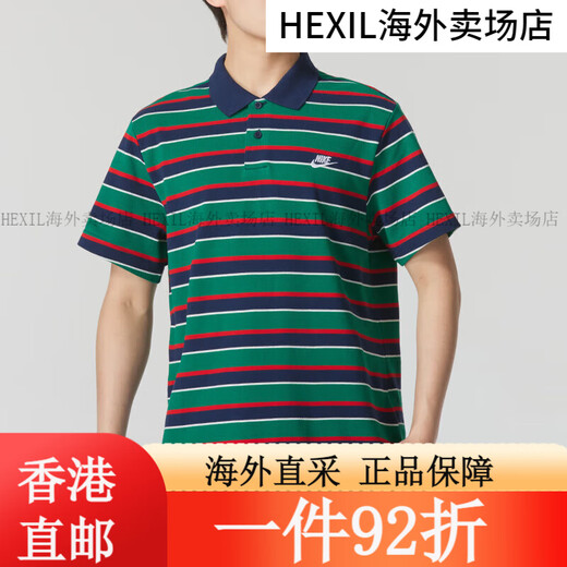 耐克（Nike）短袖男装 2024夏季新款户外健身运动服POLO衫条纹百 FN3897-010 S 均码