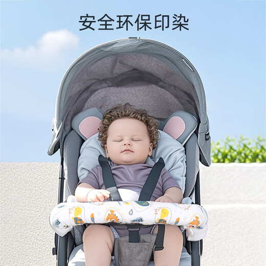 
9i9 stroller handlebar armrest protective cover anti-bite and anti-bump removable cotton trolley universal A75 park