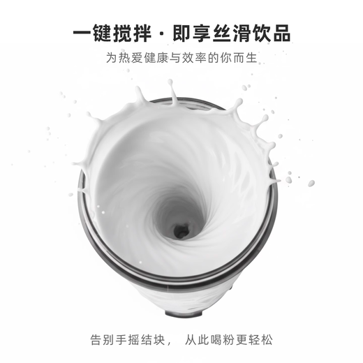 Royal Cup Electric Shaker Cup Fitness Protein Powder Automatic Portable Stirring Colorful Cup Universal for Travel and Office Night Sky Black Electric Shaker Cup Scale 600ml