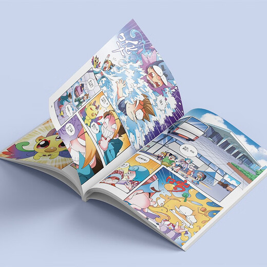 Greater China Treasure Hunt Series 6 Sichuan Treasure Hunt New Edition Children's Encyclopedia of Chinese Geography Popular Science Knowledge Comic Book, Children's Science Popularization, Human Geography, Comic Readings Summer Homework Summer Connection between Primary and Secondary Students Summer Summer Connection between Primary and Junior High School Students