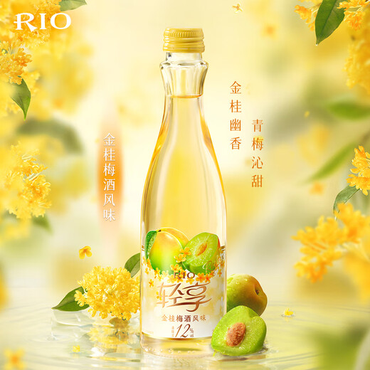 Ruiao Pre-mixed Cocktail Fruit Wine Refreshing/Light Enjoyment Floral and Fruity Ladies Wine Light Enjoyment 300ml*3 Mixed Flavor Combo Pack