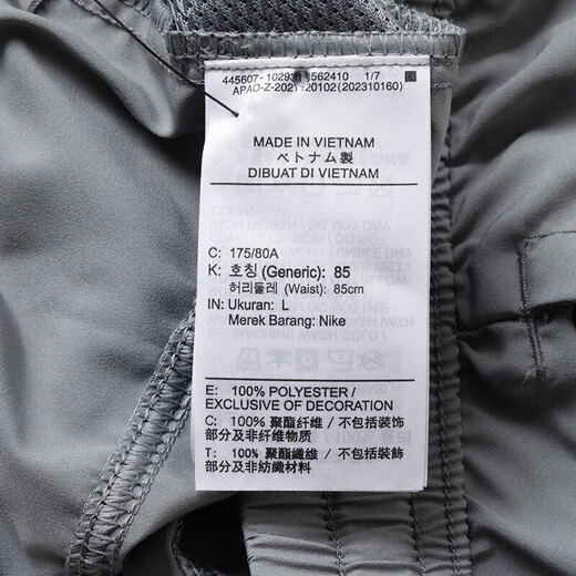 耐克（NIKE）男子运动休闲短裤DV9858-084 DV9858-084 M