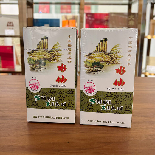 Seeball Tea AT203 Narziss Fujian Oolong Tee 110G/Box -Ration Tee voller Feuer und starker Duft