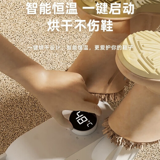 Smart shoe dryer, deodorizing and sterilizing shoe drying machine, wet and dry shoe drying device for household use, 25 new models, smart timer + quick drying and deodorizing