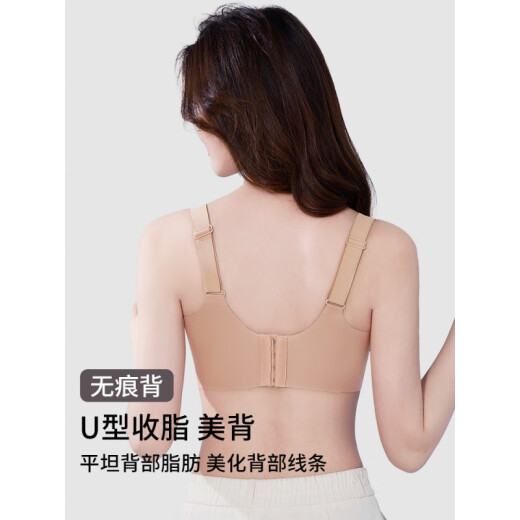 莫代尔内衣女小胸聚拢无钢圈收副乳运动无痕舒适文胸调整型胸罩 奶茶肤 L
